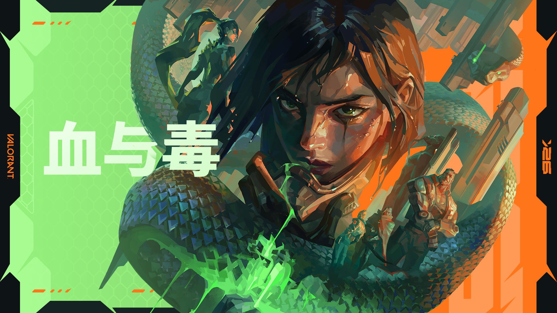 无畏契约V26赛季上线时间