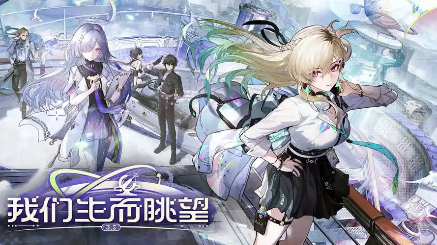 鸣潮偏谐机制详解