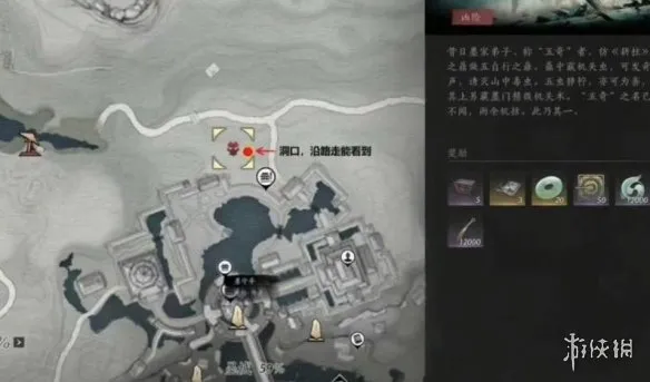 《燕云十六声》不见山野外首领位置详解-新增首领笃墨蝎与擎云蛇分布