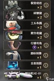 鸣潮拉海洛荣耀之丘无限万变流卡组怎么搭配