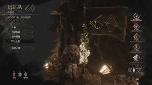 光与影33号远征队纪石区域玩法攻略