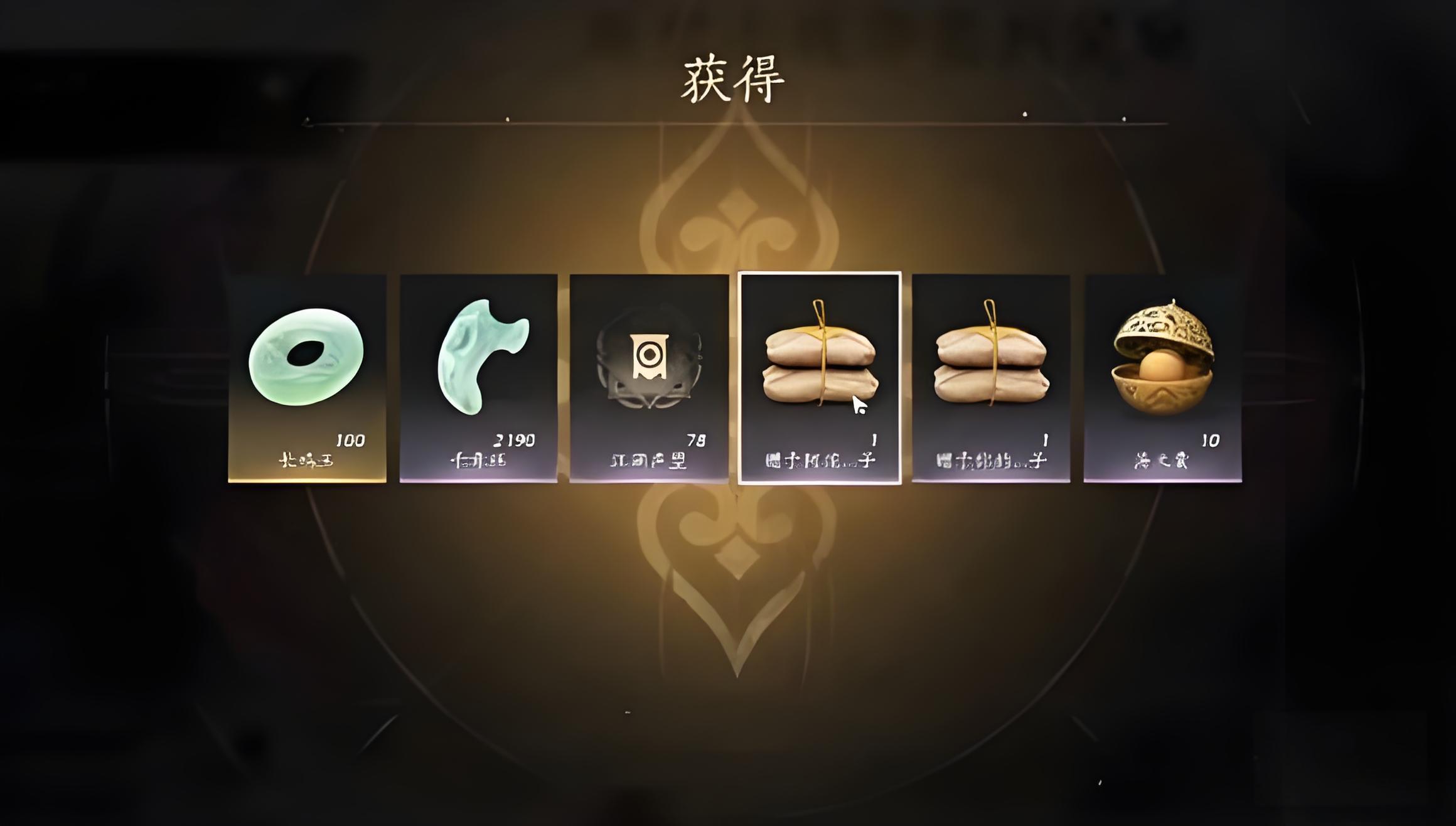 燕云十六声滹沱地图开启方法