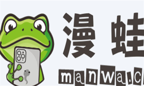 漫蛙Manwa2正版免费下载安卓安装包-漫蛙manwa2官网正版下载入口最新版