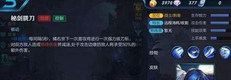 王者荣耀英雄技能攻略-解密强大技能的秘密（揭秘王者荣耀英雄技能特点，助你成为技能达人）-第1张图片-