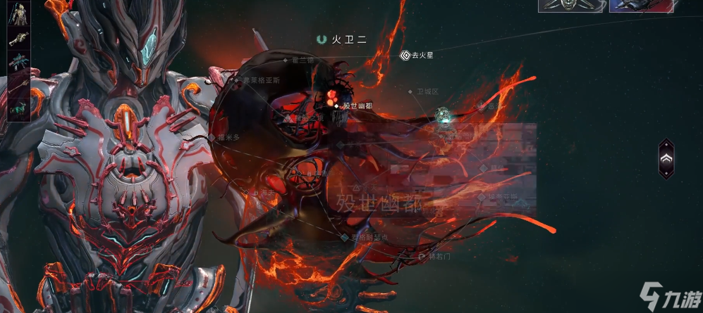 Warframe Xaku 获取终极指南