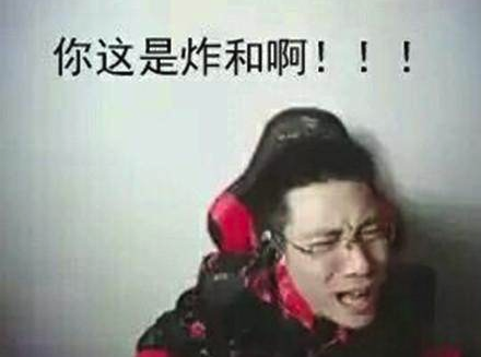 《lol》areyougood马来西亚表情包