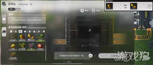 明日方舟终末地基础工业计划是什么4