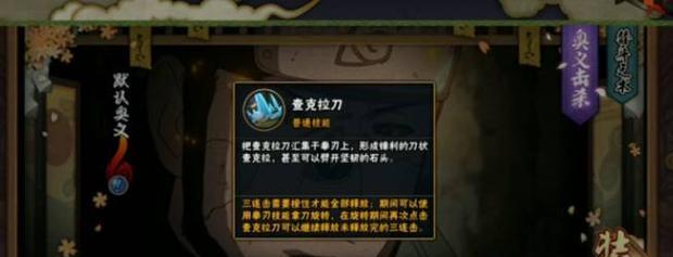 《遇见造物主》游戏玩法介绍(探索神秘世界,与创世主相遇)-第2张图片- 《遇见造物主》游戏玩法介绍(探索神秘世界,与创世主相遇)-第2张图片-