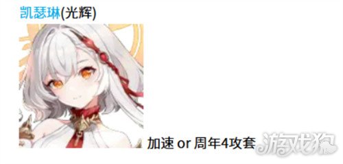 空灵诗篇混沌角色怎么配装-混沌角色配装攻略