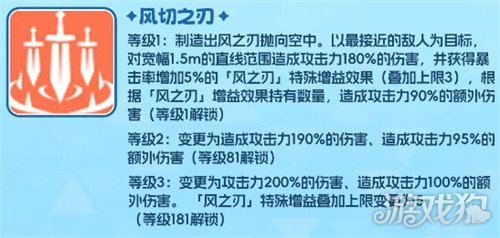 空灵诗篇薇薇安技能是什么-薇薇安角色技能介绍