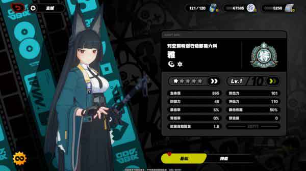 绝区零星见雅配队推荐 星见雅阵容怎么搭配