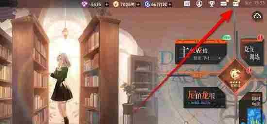 龙族卡塞尔之门背包在哪 背包位置与道具使用介绍