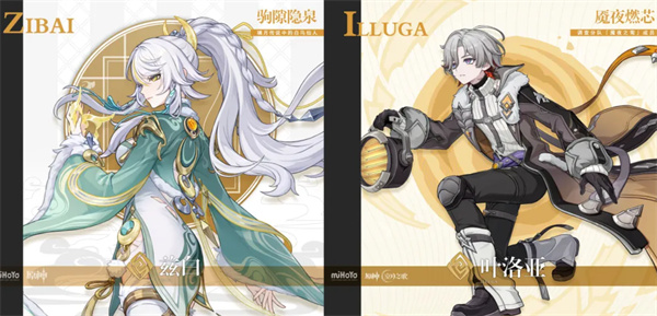 《原神》6.3版本月之四角色抽取优势指南