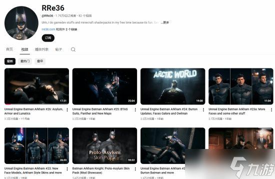 爱好者用虚幻4重制蝙蝠侠 阿卡姆疯人院引热议