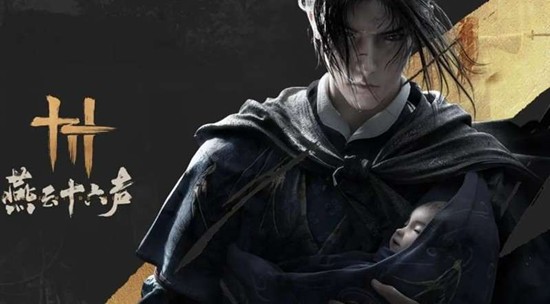 燕云十六声难度怎么调节 游戏难度设置方法介绍