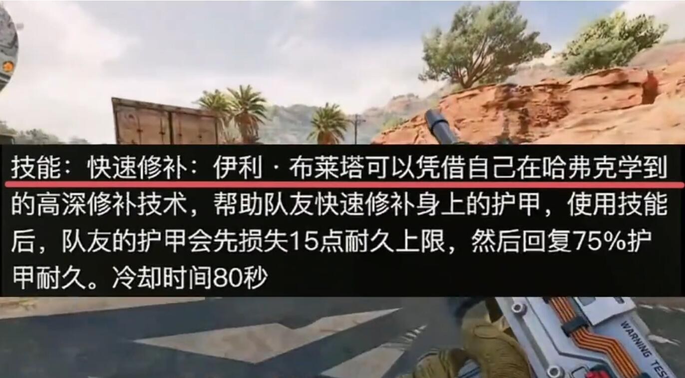 《三角洲行动》全新新支援型干员蝶即将上线！