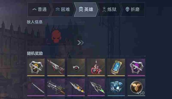 逆战未来手游什么时候公测 逆战未来上线时间介绍