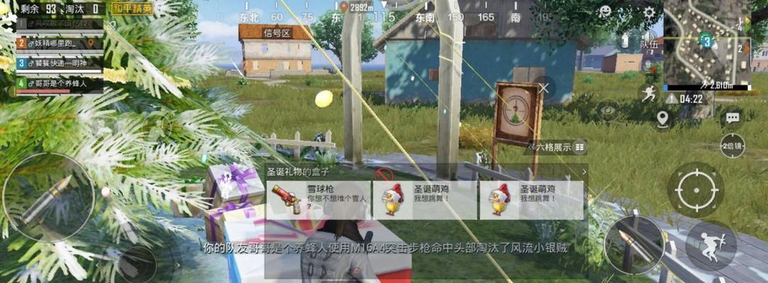 《和平精英》雪球枪刷新位置详解（掌握雪球枪刷新位置，轻松提升击杀效率）-第3张图片-