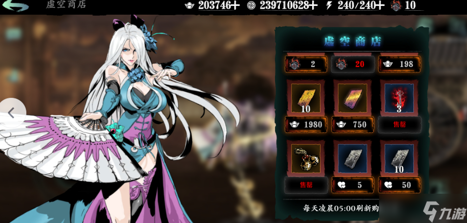 影之刃 3 剑神套装极致破甲流攻略