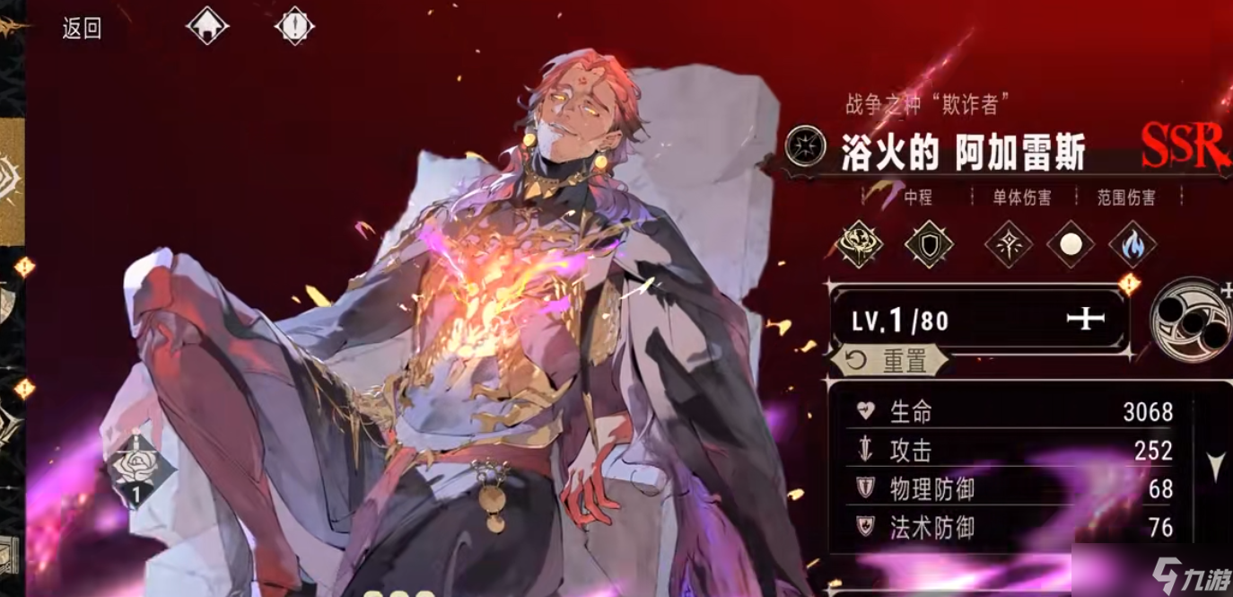 阿加雷斯爬塔指南：无限叠伤 + 锁血复活，法术永动机的暴力美学