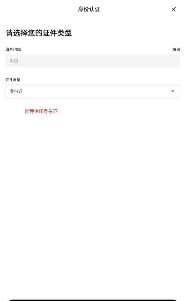 欧易OKX官网下载教程