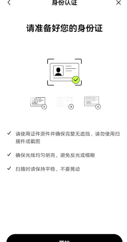 欧易OKX官网下载教程