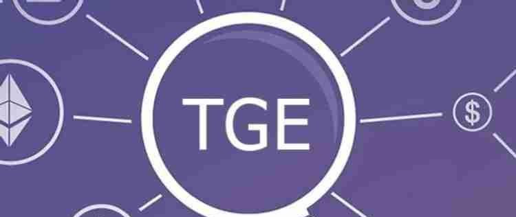 什么是代币生成活动(TGE)