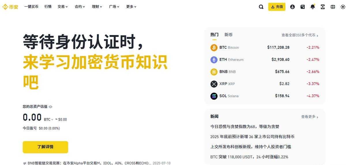 狗狗币在哪些交易所可以买到？