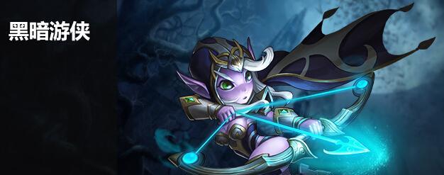 黑暗游侠技能选择攻略（提供全面技能选择建议，帮你轻松在黑暗游侠中成为顶级玩家）