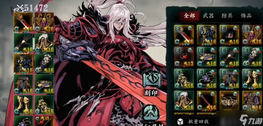 影之刃 3 剑神套装极致破甲流攻略