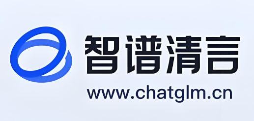 智谱清言网页版直达入口-智谱清言官网一键登录入口