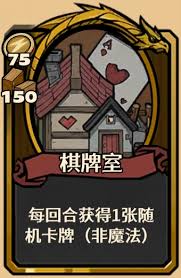 卡包荒野凯莉无尽怎么玩