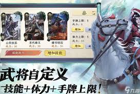 名将杀羁绊系统如何