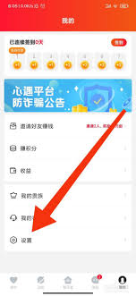 心遇如何隐藏自己的守护
