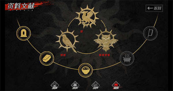 蜉蝣之国的囚徒全结局全CG收集攻略