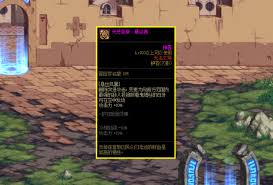 DNF斩夜技能如何使用