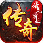 战神霸业传奇魔幻星宫怎么打