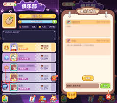 王牌店长俱乐部怎么玩