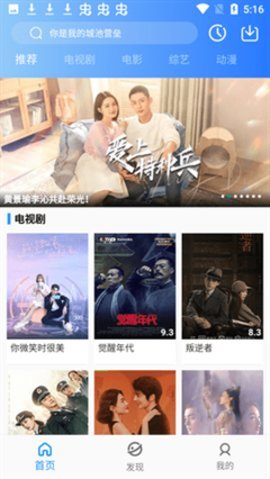 小蓝视频轻量版最新版本下载-小蓝视频手机版安装入口