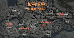 三角洲鳄鱼窝最新位置在哪