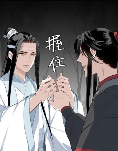 魔道祖师漫画在线看怎么进-2026最新入口地址与网址合集​