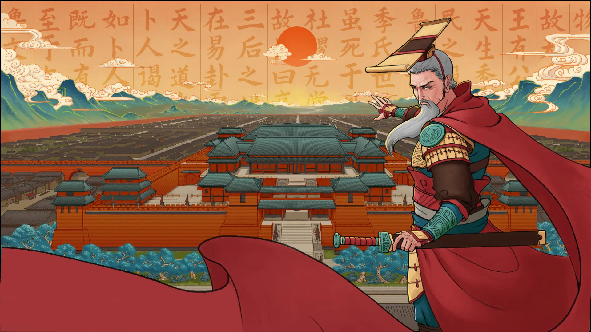 大周列国志偃师圣偶相关成就必刷法