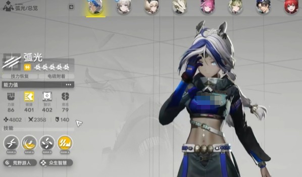 明日方舟终末地电磁混伤连携队怎么配队 电磁混伤连携队配队推荐