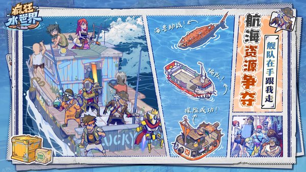 疯狂水世界海兽玩法攻略大全