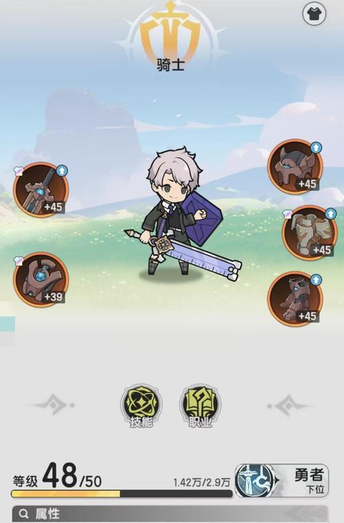 《人类圣骑士技能选择攻略》（探寻最强人类圣骑士技能组合，助您征服战场）-第1张图片-