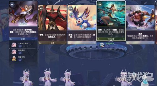 王者万象棋大河流域阵容怎么搭配3