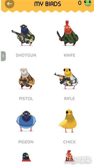 pigeon疯狂的鸽子皮肤怎么获得