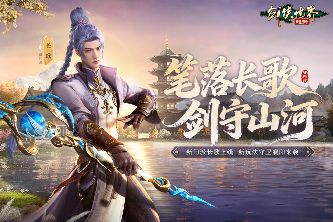 好玩的mmorpg手游有哪些 最新mmorpg手游人气榜2026
