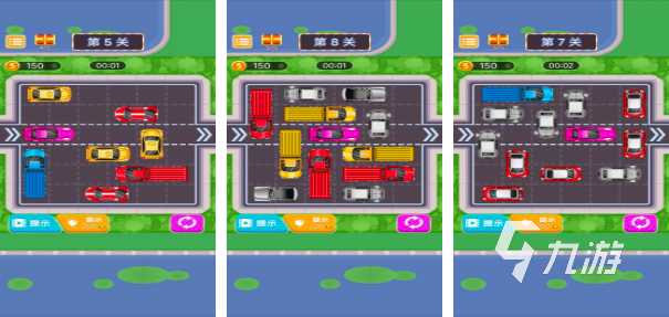 挪车小游戏有哪些2026 耐玩的挪车小游戏大全