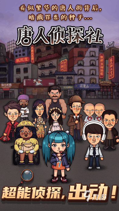 2026烧脑的类似名侦探柯南游戏推荐 品质高的跟柯南游戏相似的游戏下载